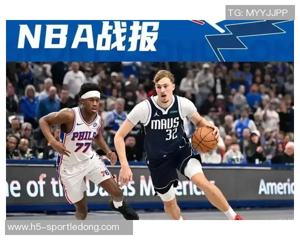 76人次节狂轰41分逆转独行侠马克西贡献16分5篮板7助攻表现出色